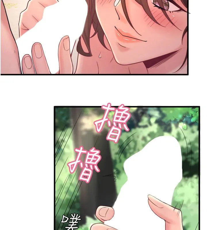 秘密温泉:混汤旅馆-第14話-大膽愛撫的由美 - 图片 51