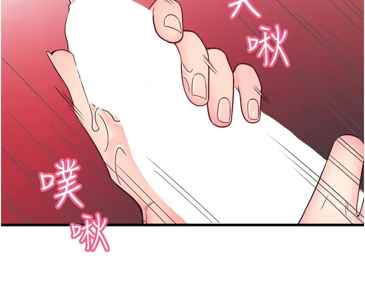 秘密温泉:混汤旅馆-第14話-大膽愛撫的由美 - 图片 73