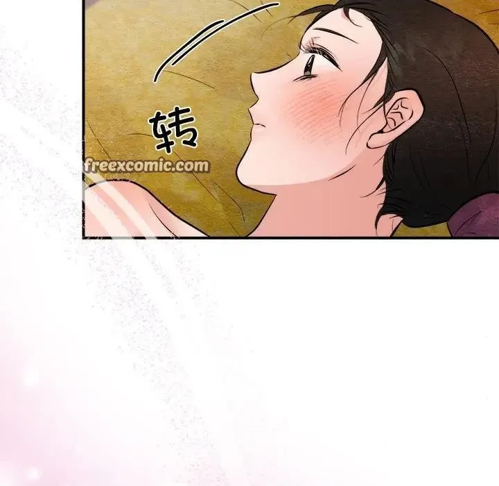 狂眼-第46話 - 图片 16