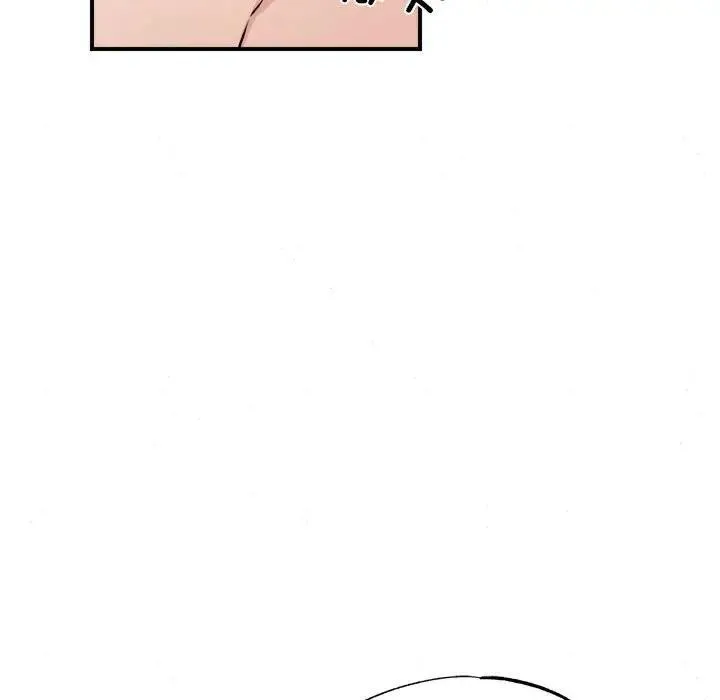 狂眼-第46話 - 图片 27