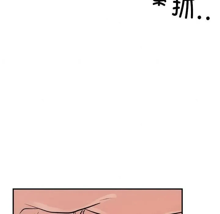 狂眼第46話