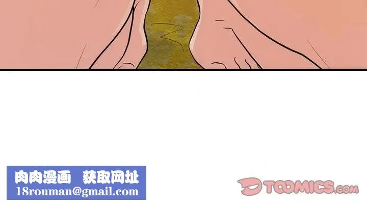 狂眼-第46話 - 图片 116