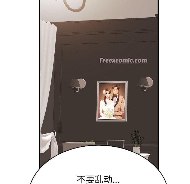 亲密一家人第65話