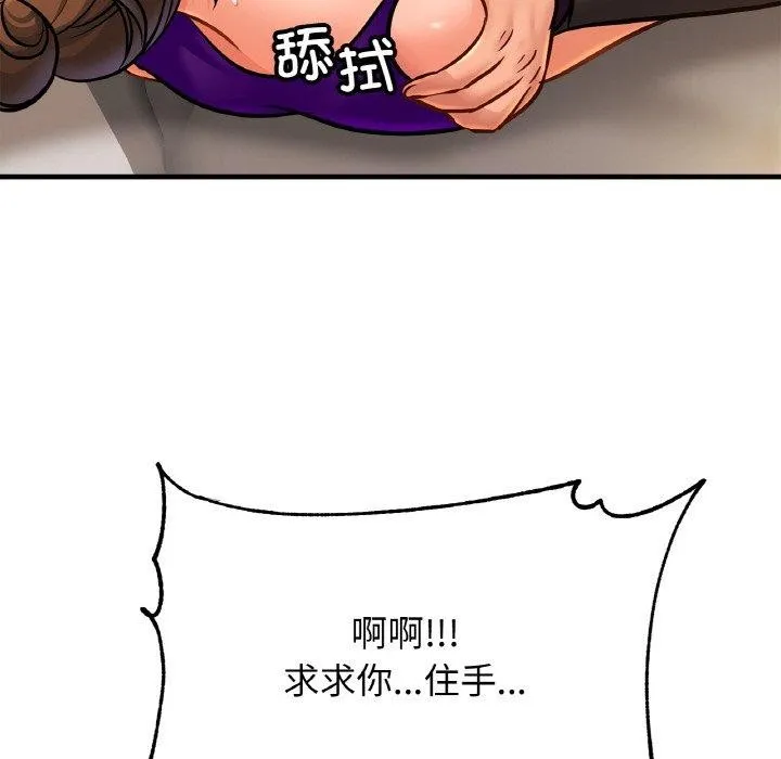 亲密一家人第65話