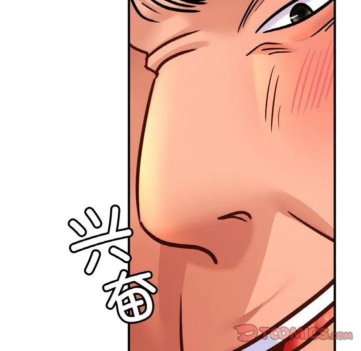 亲密一家人-第65話 - 图片 27