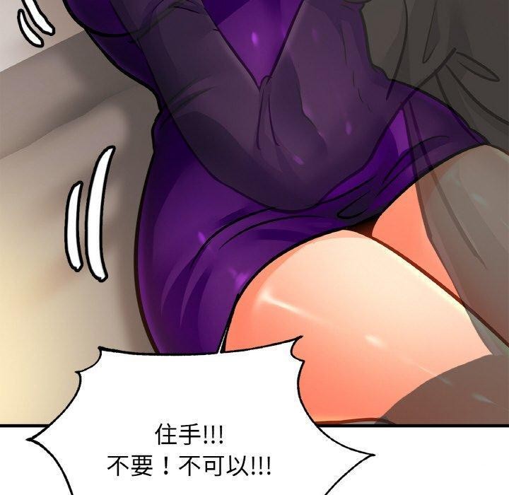 亲密一家人第65話