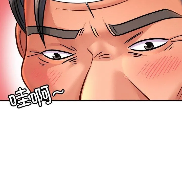 亲密一家人-第65話 - 图片 42
