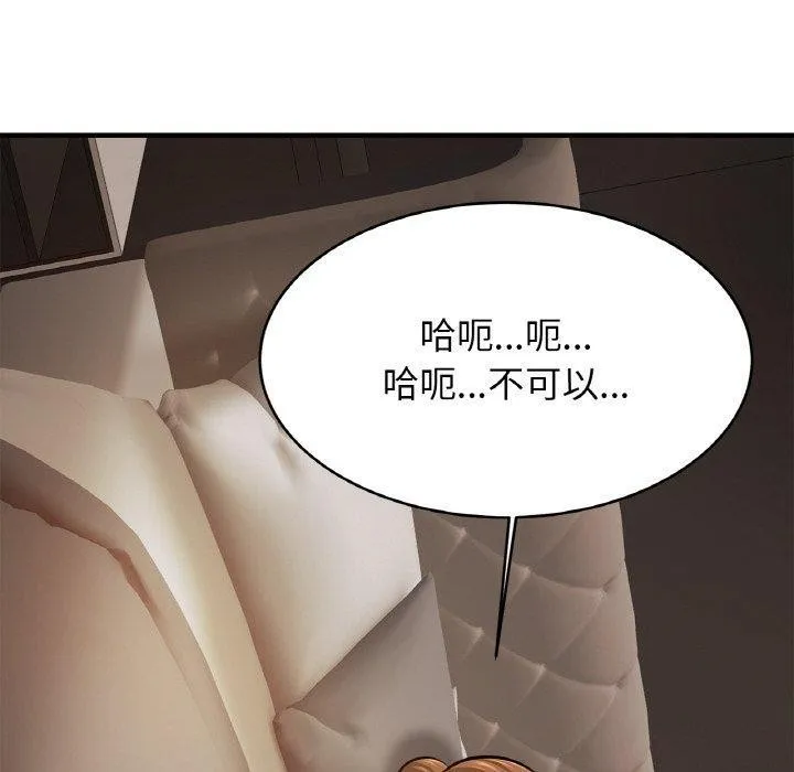 亲密一家人第65話