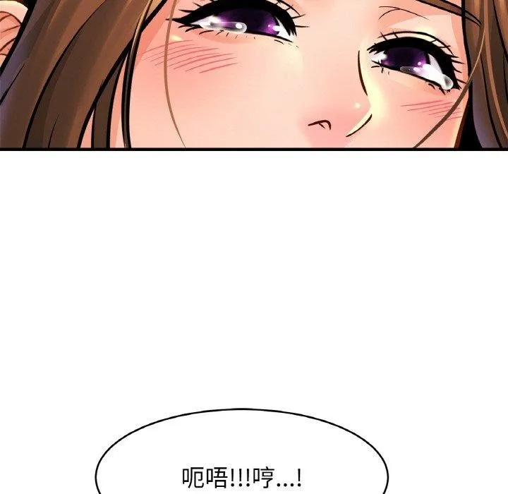 亲密一家人-第65話 - 图片 62