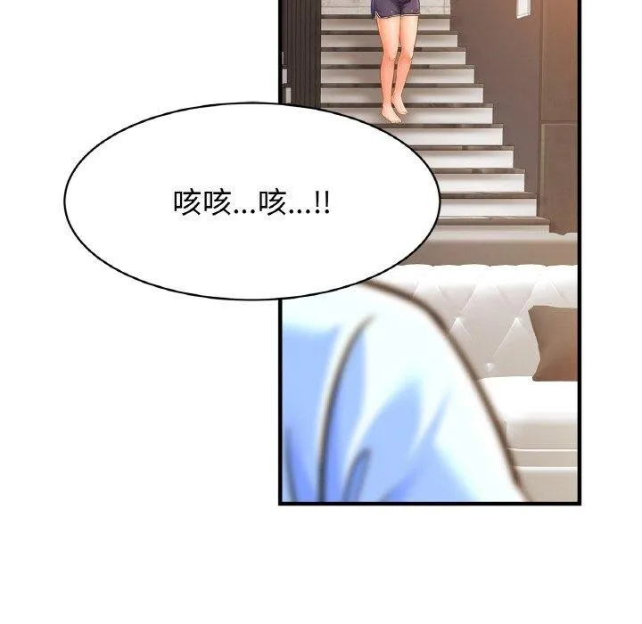 亲密一家人-第65話 - 图片 92