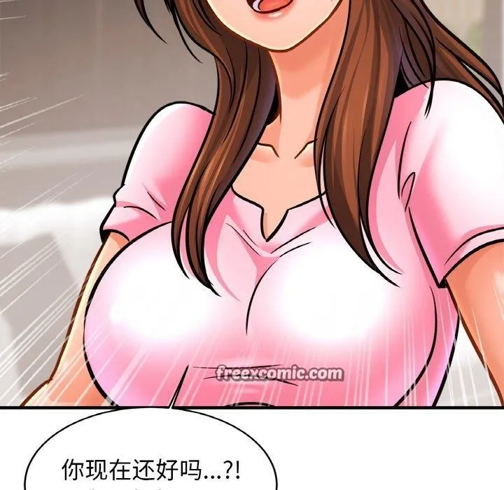 亲密一家人-第65話 - 图片 96