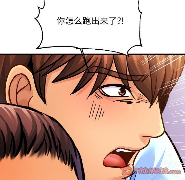 亲密一家人第65話