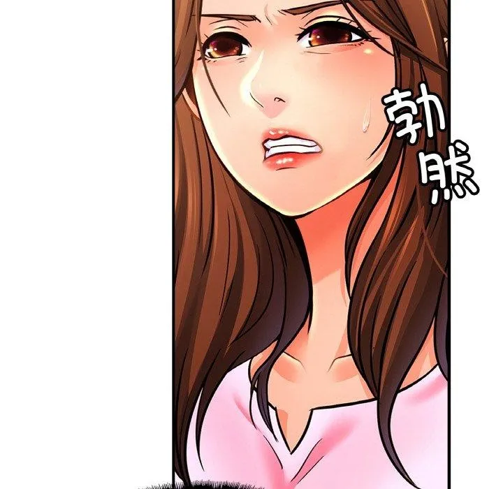 亲密一家人-第65話 - 图片 101
