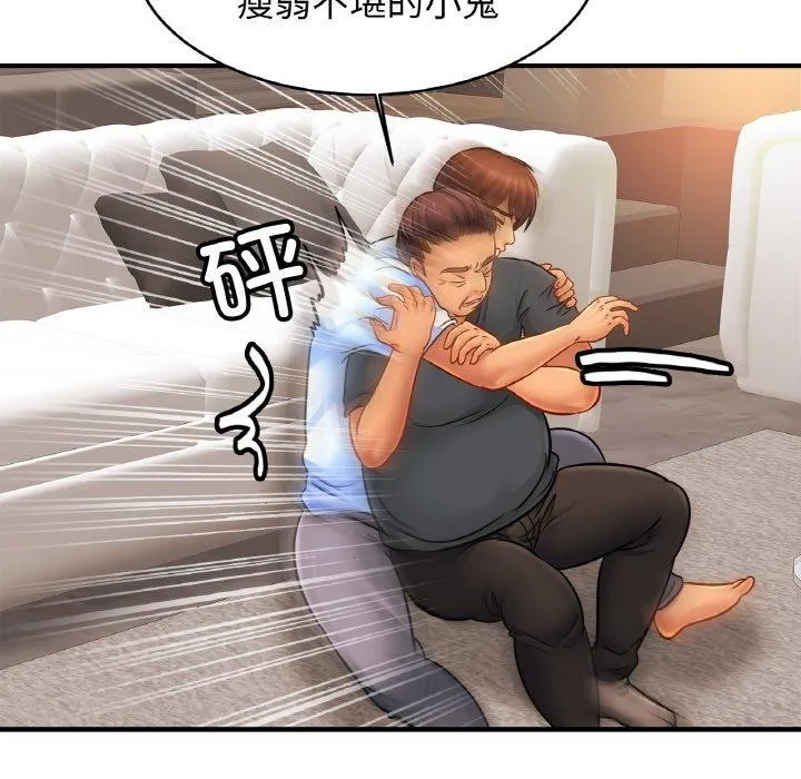 亲密一家人第65話