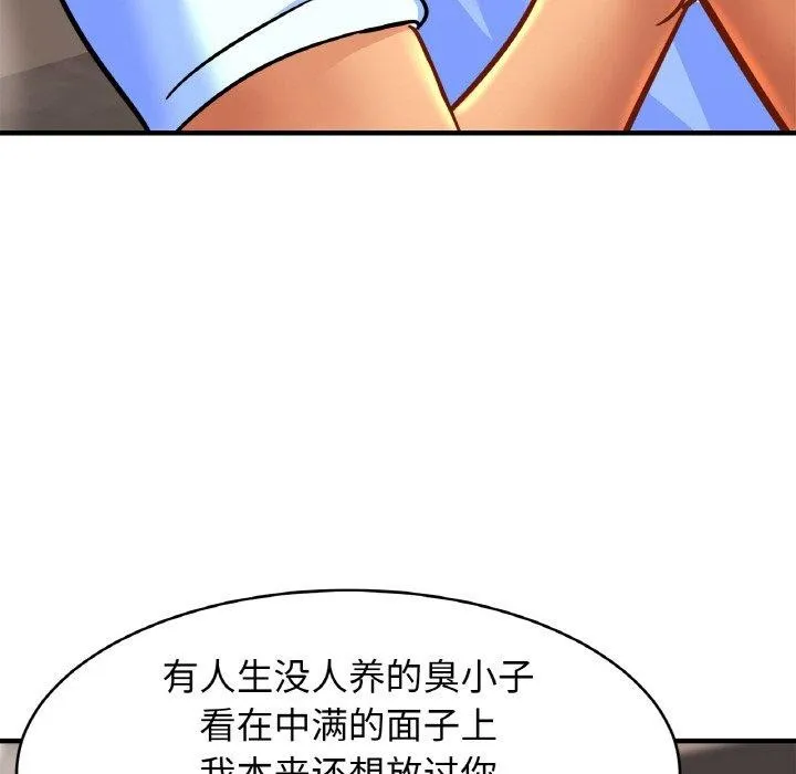 亲密一家人第65話