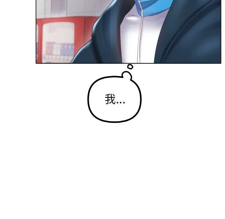 冰上恋人第57話