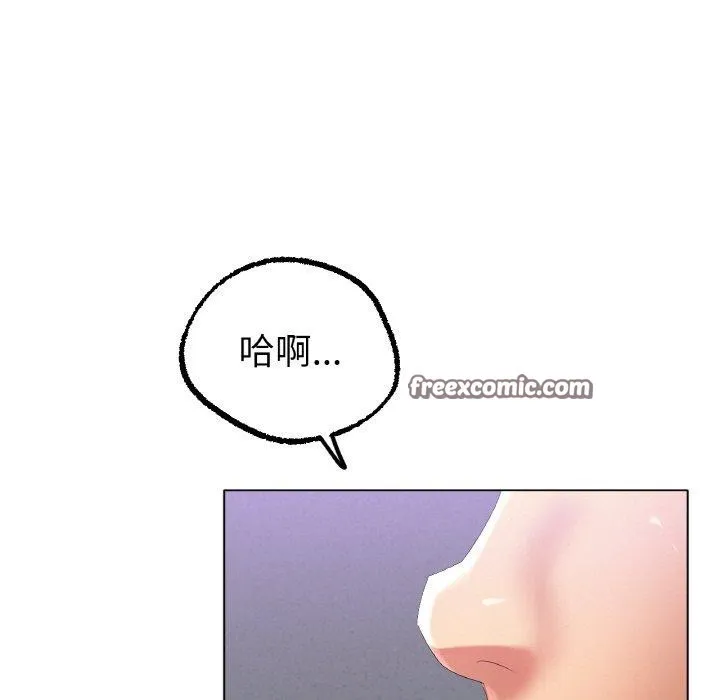冰上恋人-第57話 - 图片 45