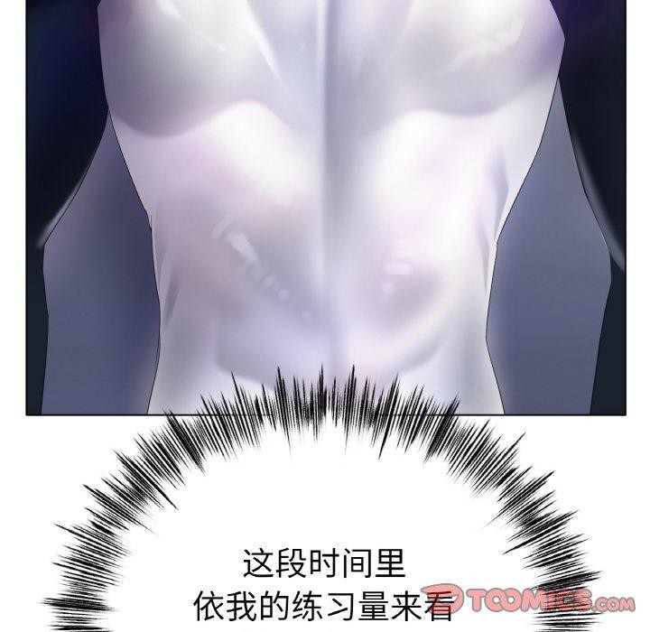 冰上恋人第57話