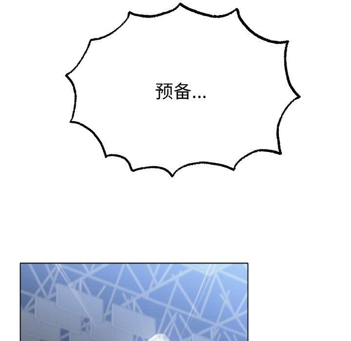 冰上恋人第57話