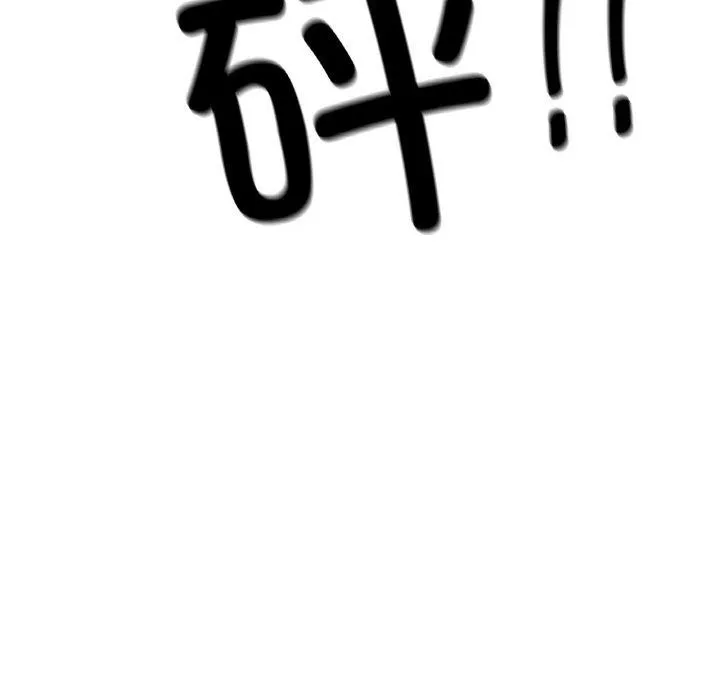 冰上恋人-第57話 - 图片 69