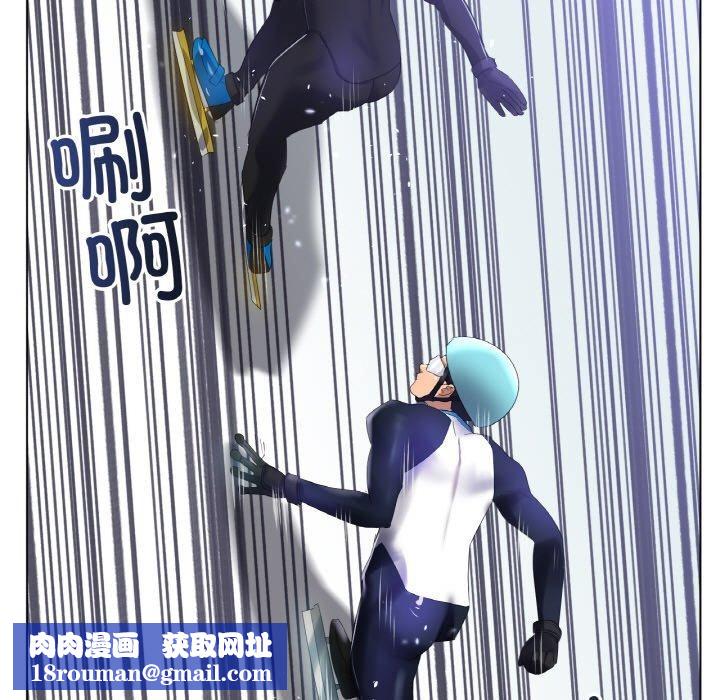 冰上恋人第57話