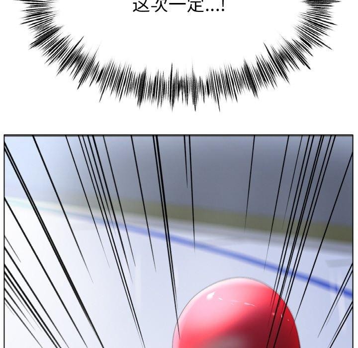 冰上恋人第57話