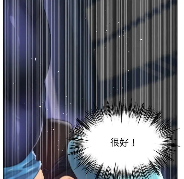 冰上恋人第57話