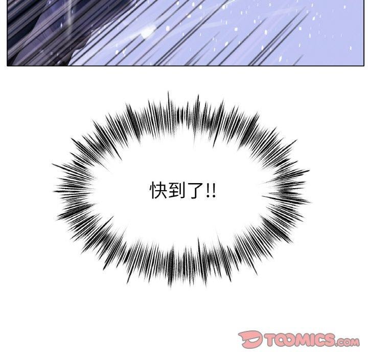 冰上恋人第57話