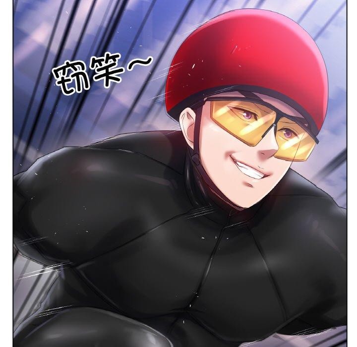 冰上恋人第57話