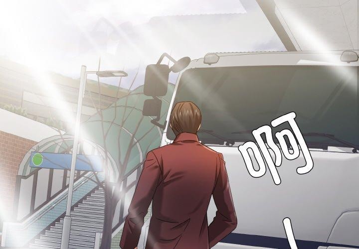 了不起的她第50話