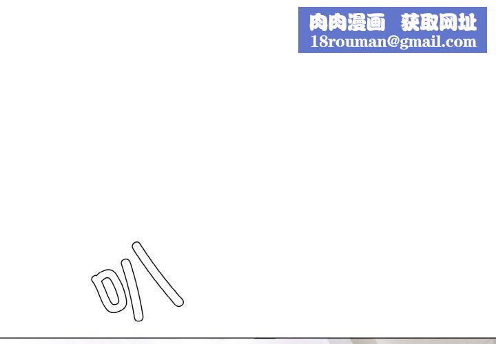 了不起的她第50話