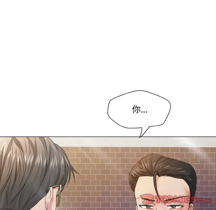 了不起的她-第50話 - 图片 15