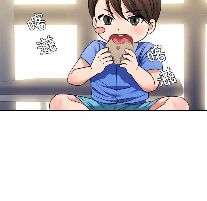 了不起的她-第50話 - 图片 41