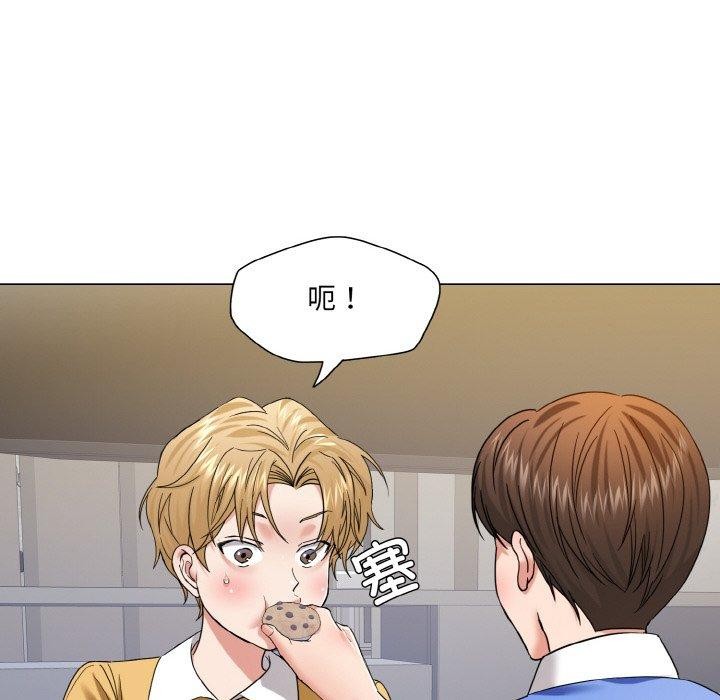 了不起的她第50話