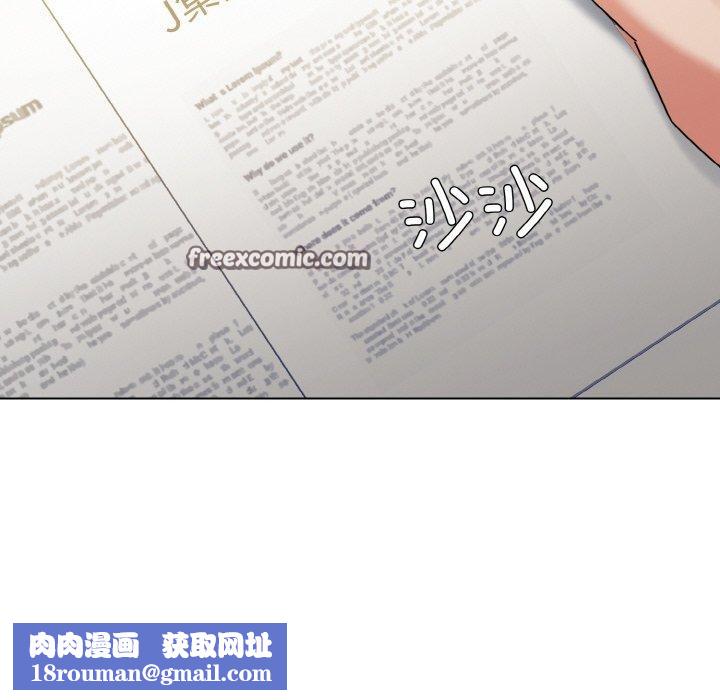 了不起的她第50話