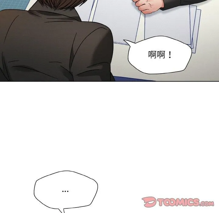 了不起的她-第50話 - 图片 69