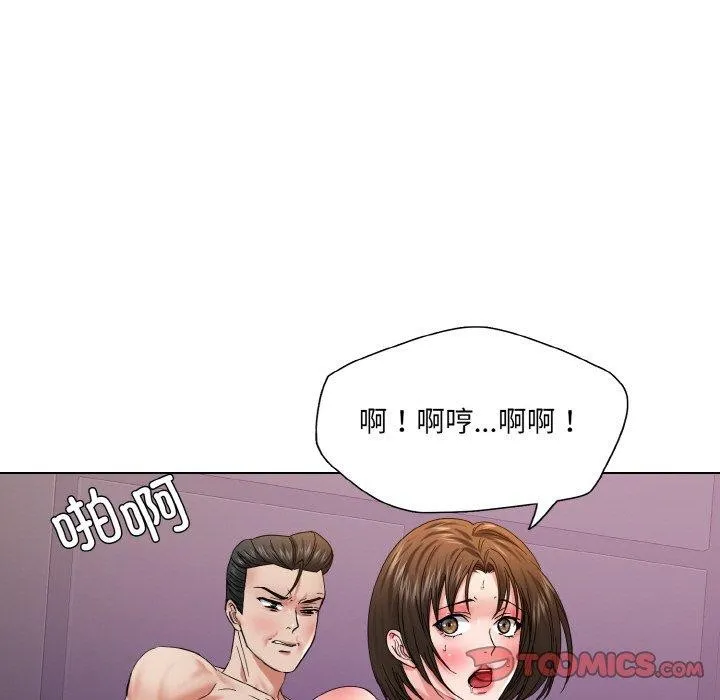 了不起的她第50話