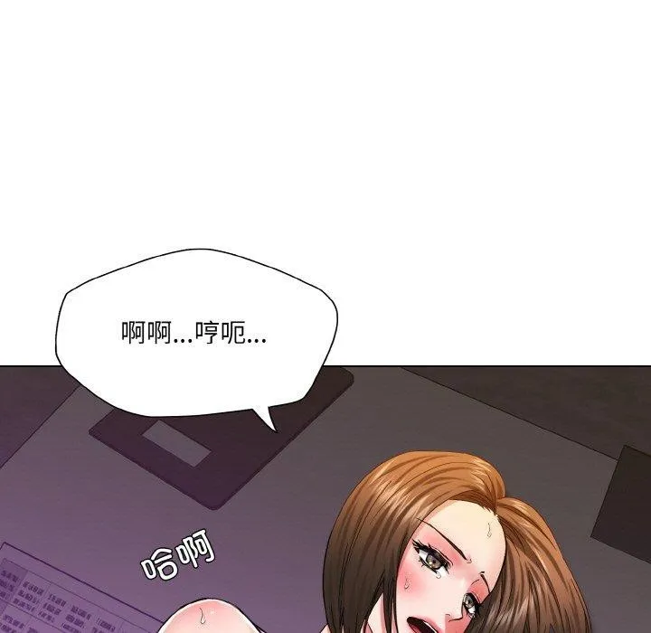 了不起的她第50話