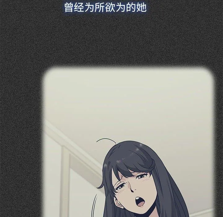 发小碰不得第52話