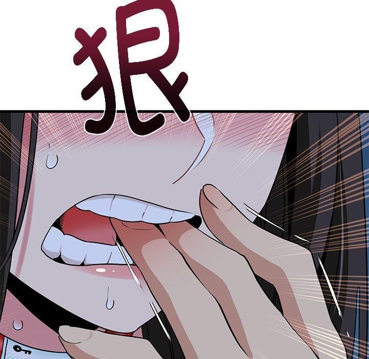 发小碰不得第52話