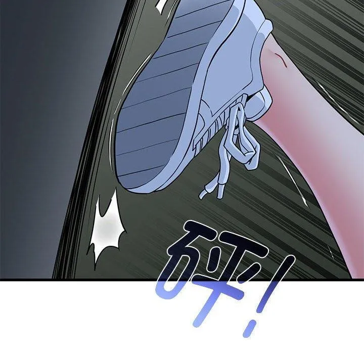 发小碰不得第52話