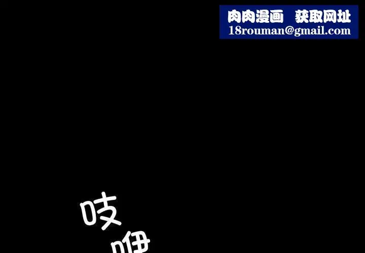 小姐-第54話 - 图片 1