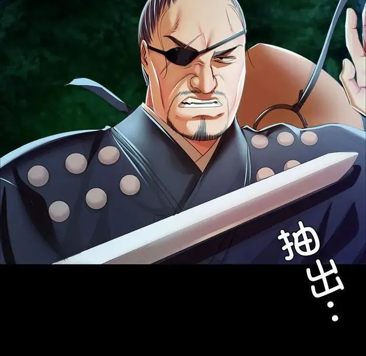 小姐-第54話 - 图片 36