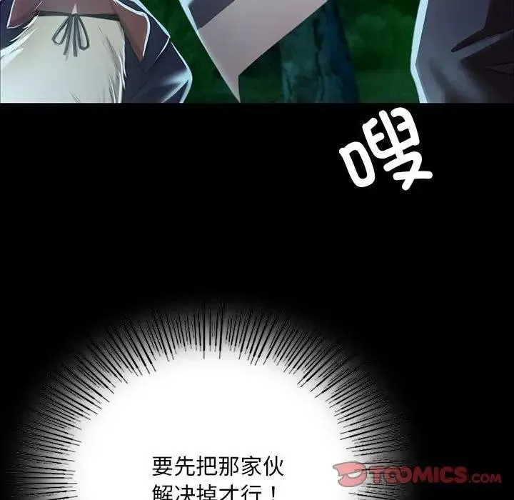 小姐第54話
