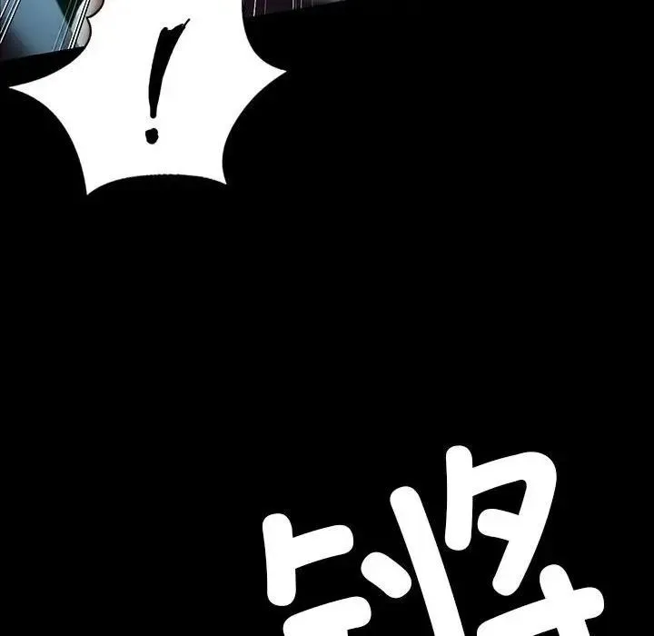 小姐-第54話 - 图片 53