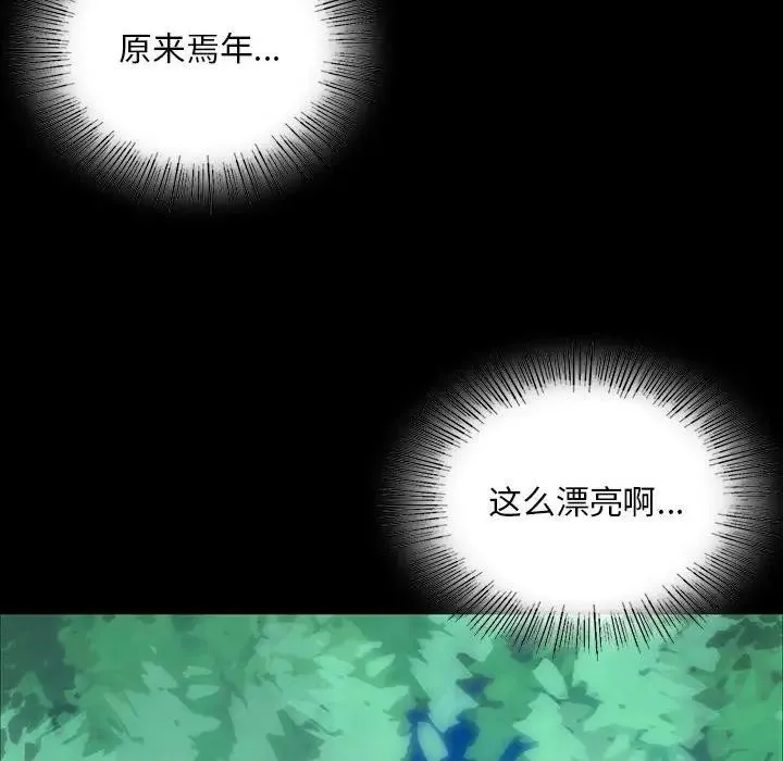 小姐-第54話 - 图片 85