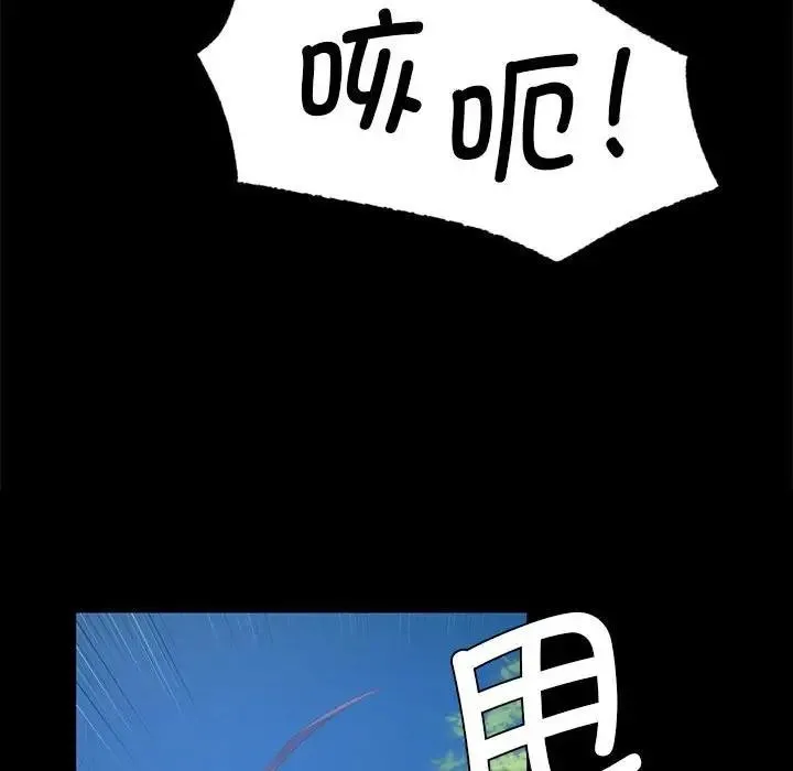 小姐-第54話 - 图片 142