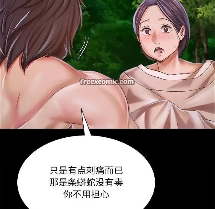 小姐第54話