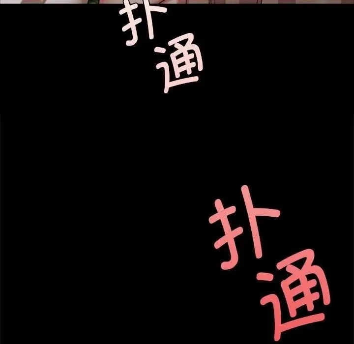 小姐-第54話 - 图片 163