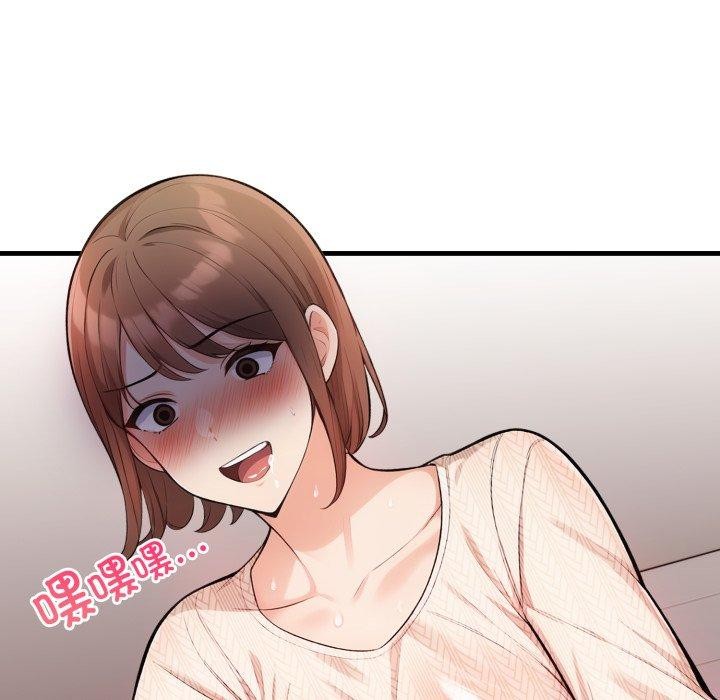 星爱别墅第15話